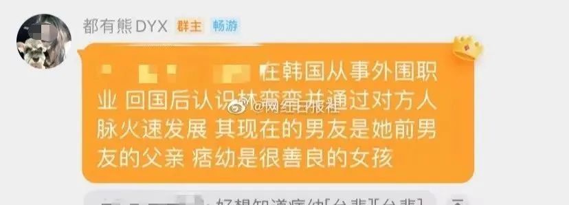 网红大龄女逼婚,女网红逼婚