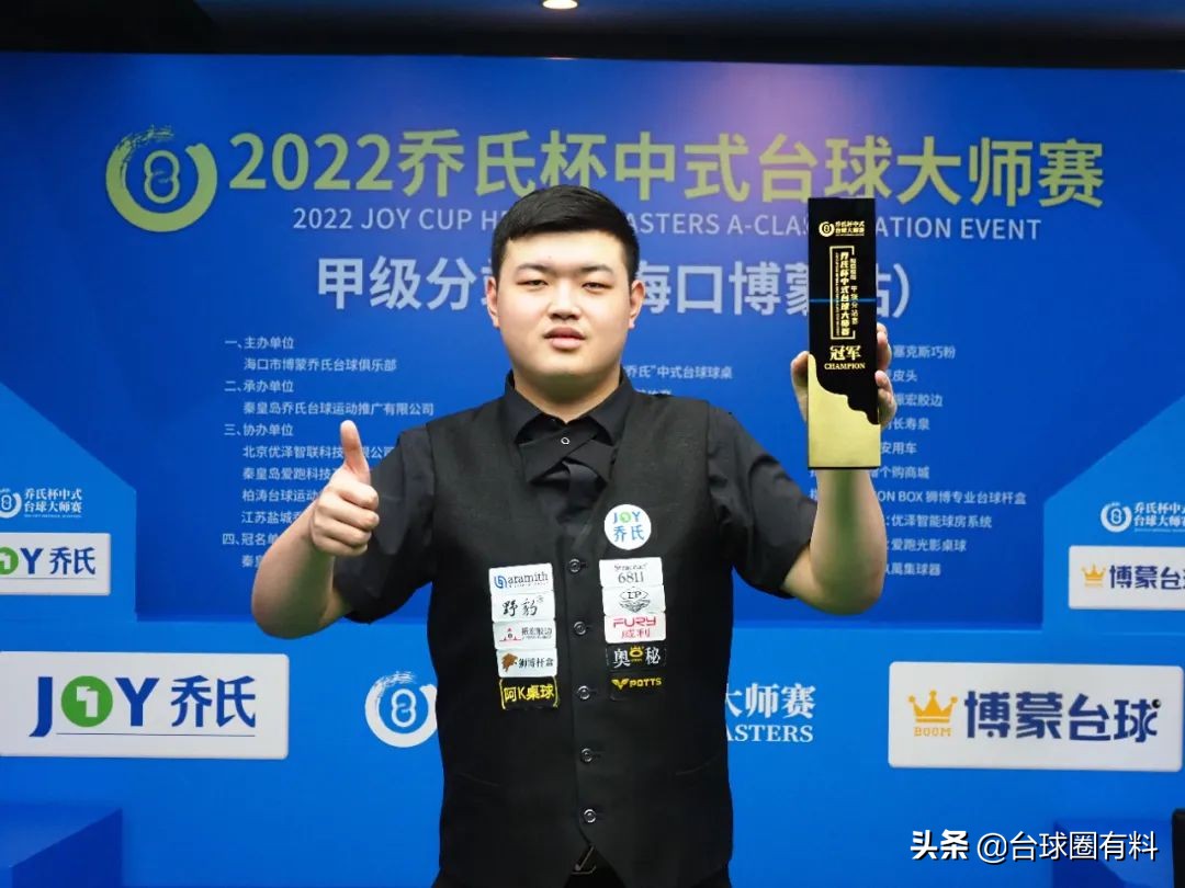 战吗战啊,战吗战啊这首歌的名字叫什么