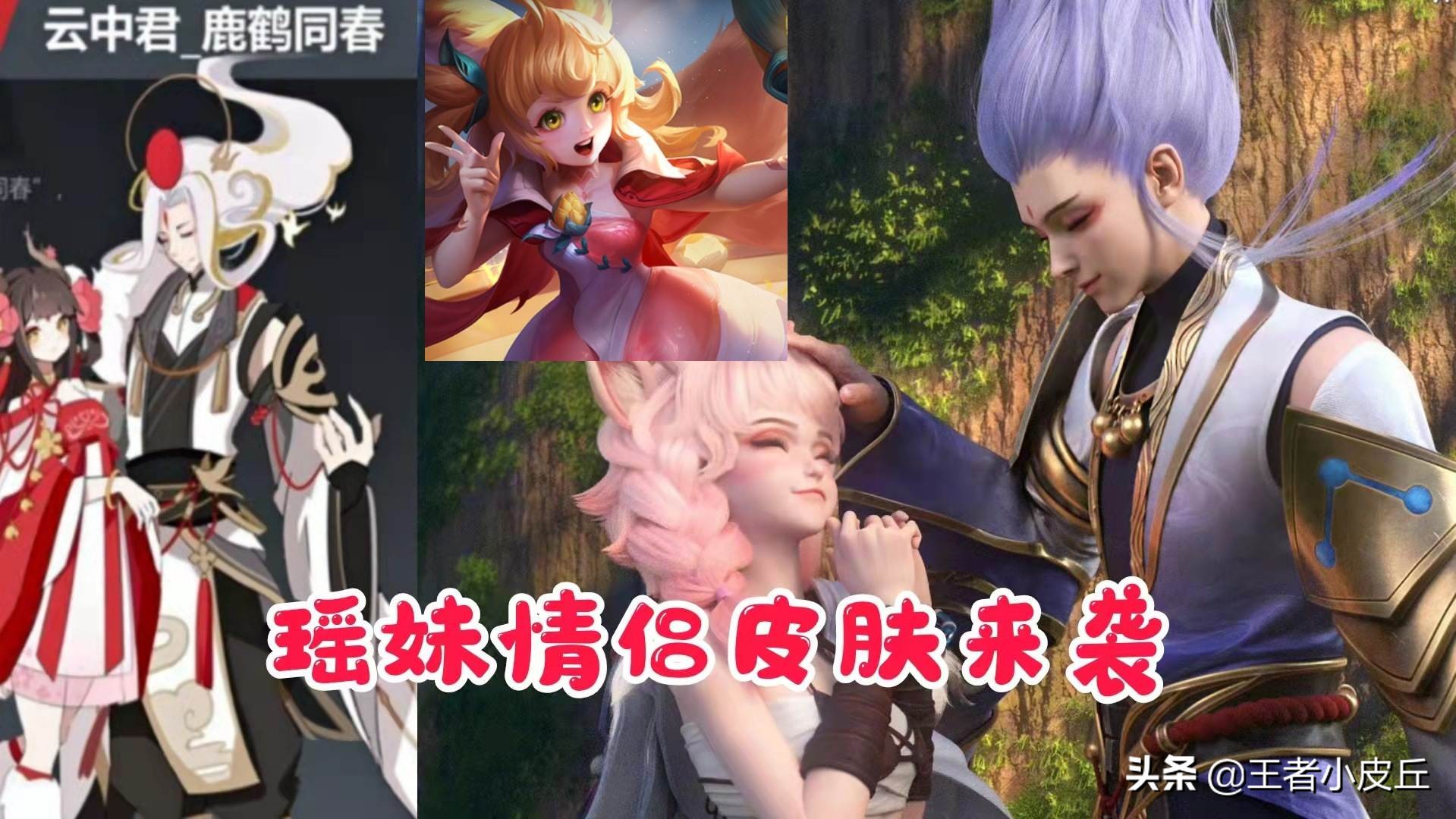 吕布fmvp和瑶同屏吕布视角,吕布fmvp星传说