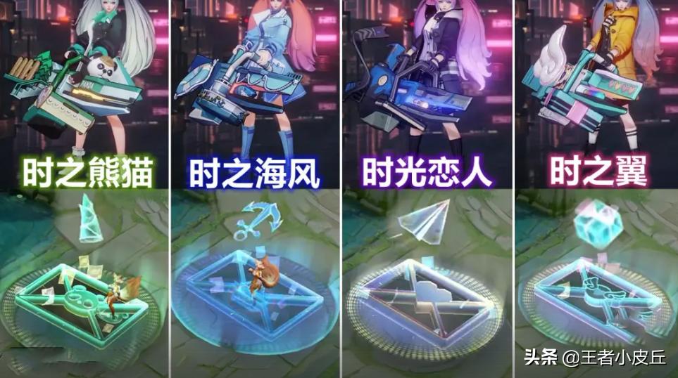 初音未来孙尚香联动,王者孙尚香miku联动