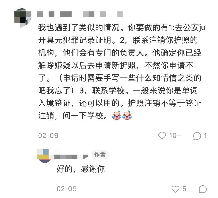 中国公民出国旅游护照将恢复审批,中国公民出境护照停止受理多久了