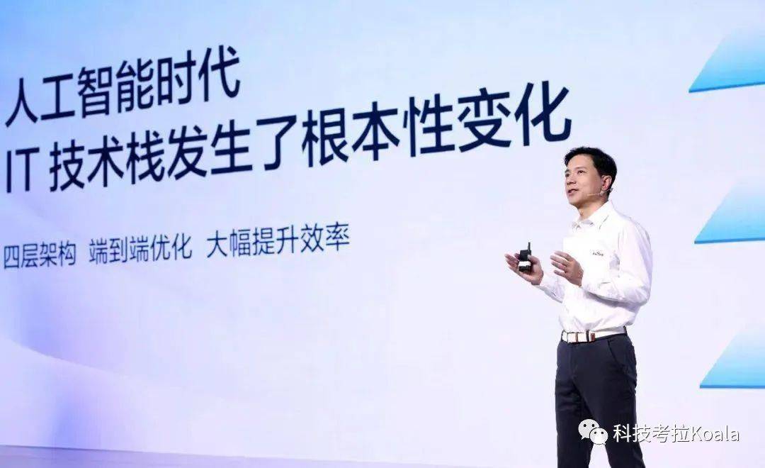 百度王小川,百度第二号人物陆奇