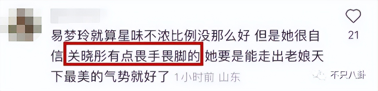 顶级网红逐梦娱乐圈，结果她被骂颜值太普通？