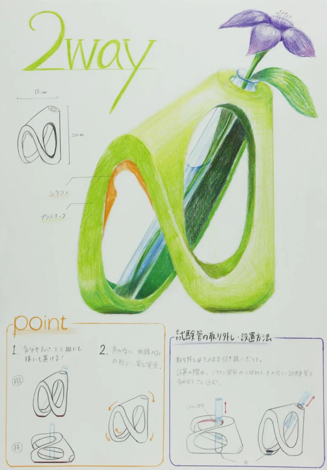 东美小众艺术大学专刊｜瞩目！金泽美工研究生报名开始了开始了！