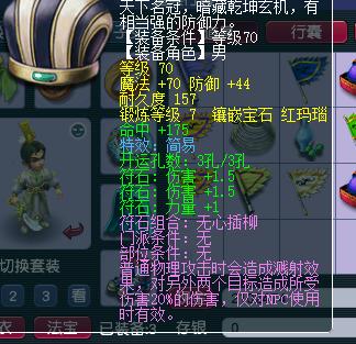 梦幻西游五开4大唐到底行不行,梦幻西游大唐5开阵容推荐