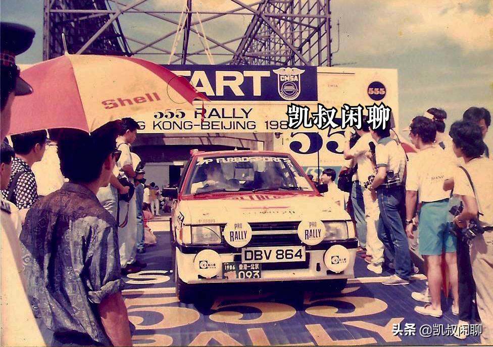 555港京拉力赛,1997年港京汽车拉力赛中国选手