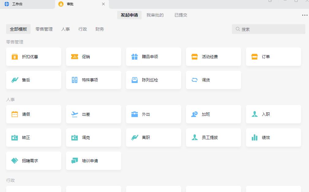 小型办公网络搭建,企业办公网络优化方案