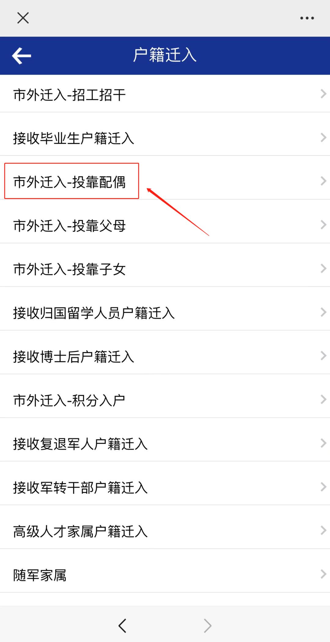 确定啦！深圳入户最快捷的两种方式，快来看看有没有你？