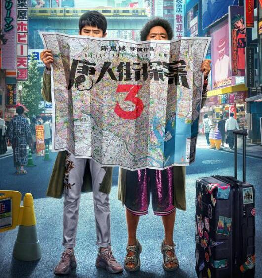 中国2021年电影票房,2021年十大票房电影排行榜