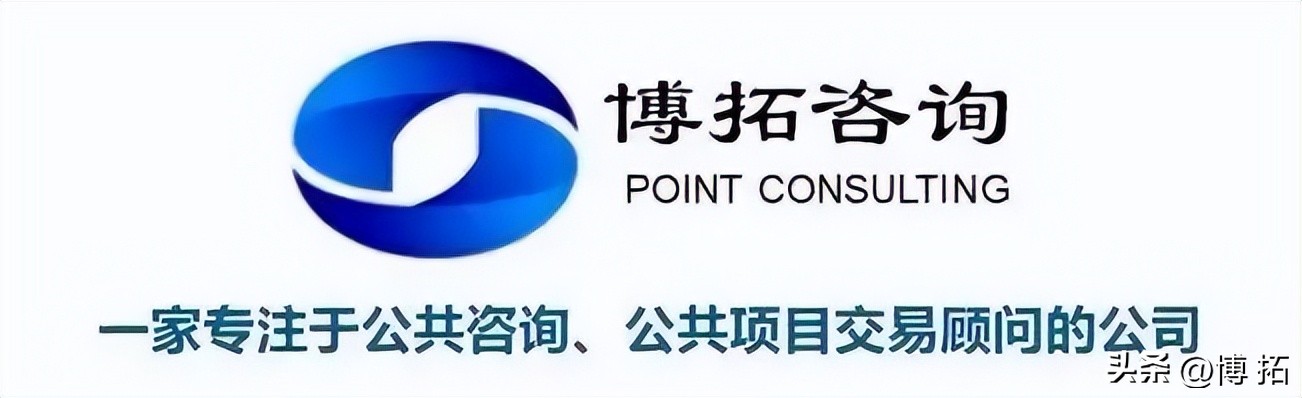 政府公共采购,关于2023年政府购买服务工作重点