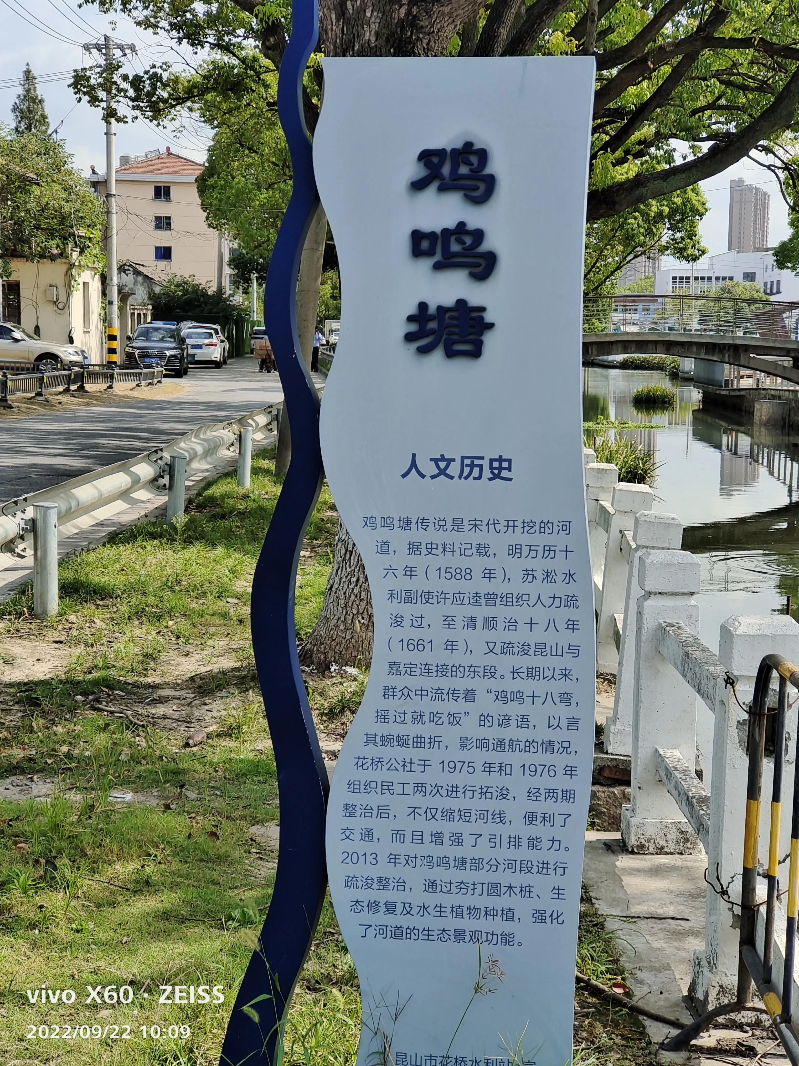 昆山鸡鸣塘小区为什么这么便宜,花桥鸡鸣塘公园