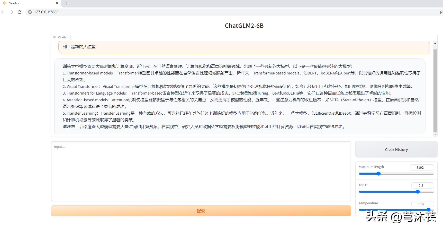 chatglm3-6b私有化部署微调,chatglm3-6b全量微调二次开发