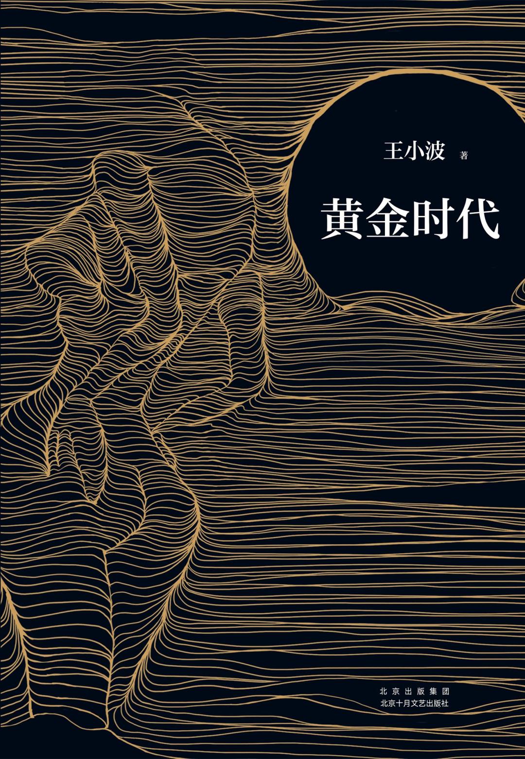 青春好书排行榜,书籍推荐经典好书排行榜前十名