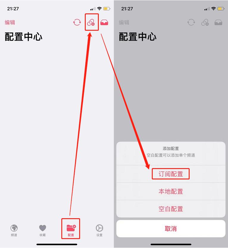 ipad哪个app可以看电视直播,ipad什么软件可以看电视直播