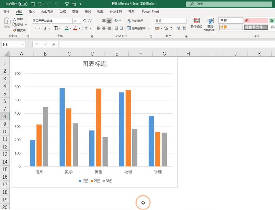 excel鼠标双击的8个小技巧,excel为何双击才有效