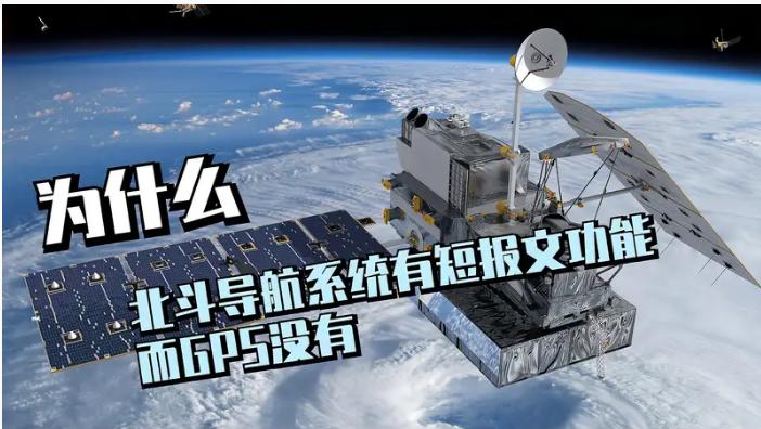 2019中俄北斗导航合作,中俄北斗卫星合作