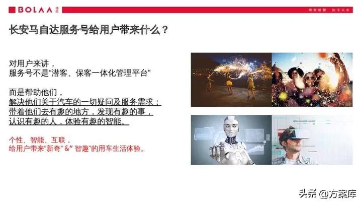 长安马自达服务号小程序,长安马自达服务公众号