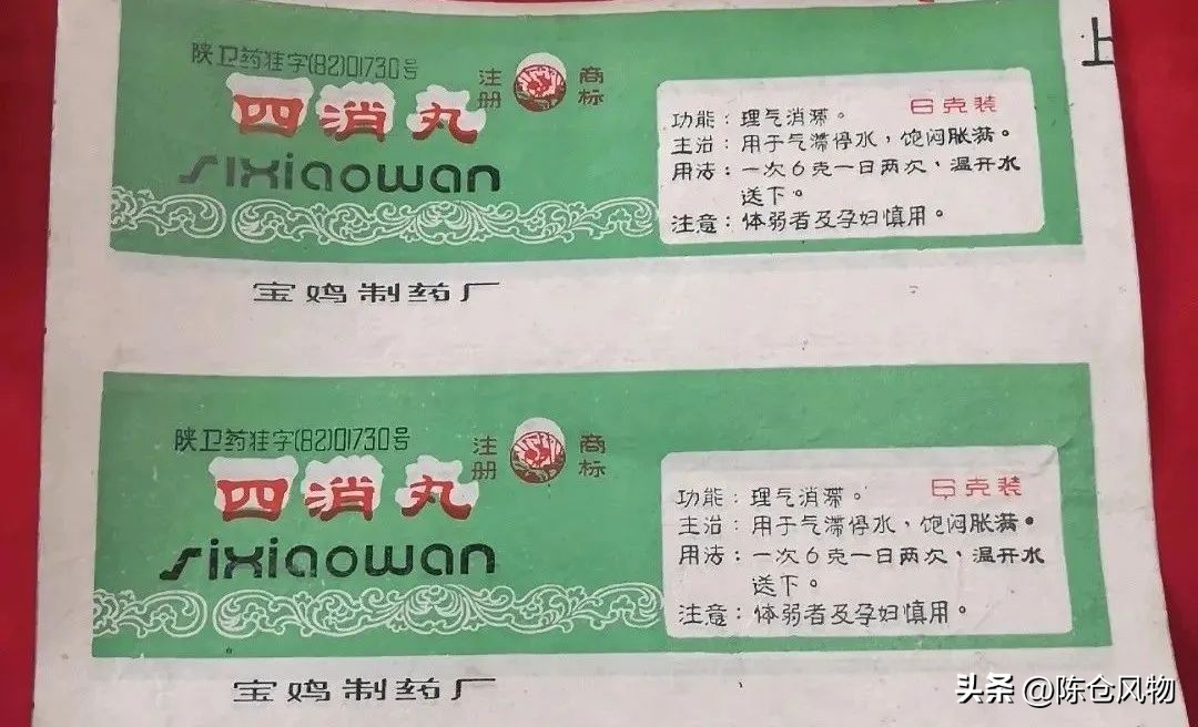 宝鸡老药厂,陕西宝鸡大型制药厂