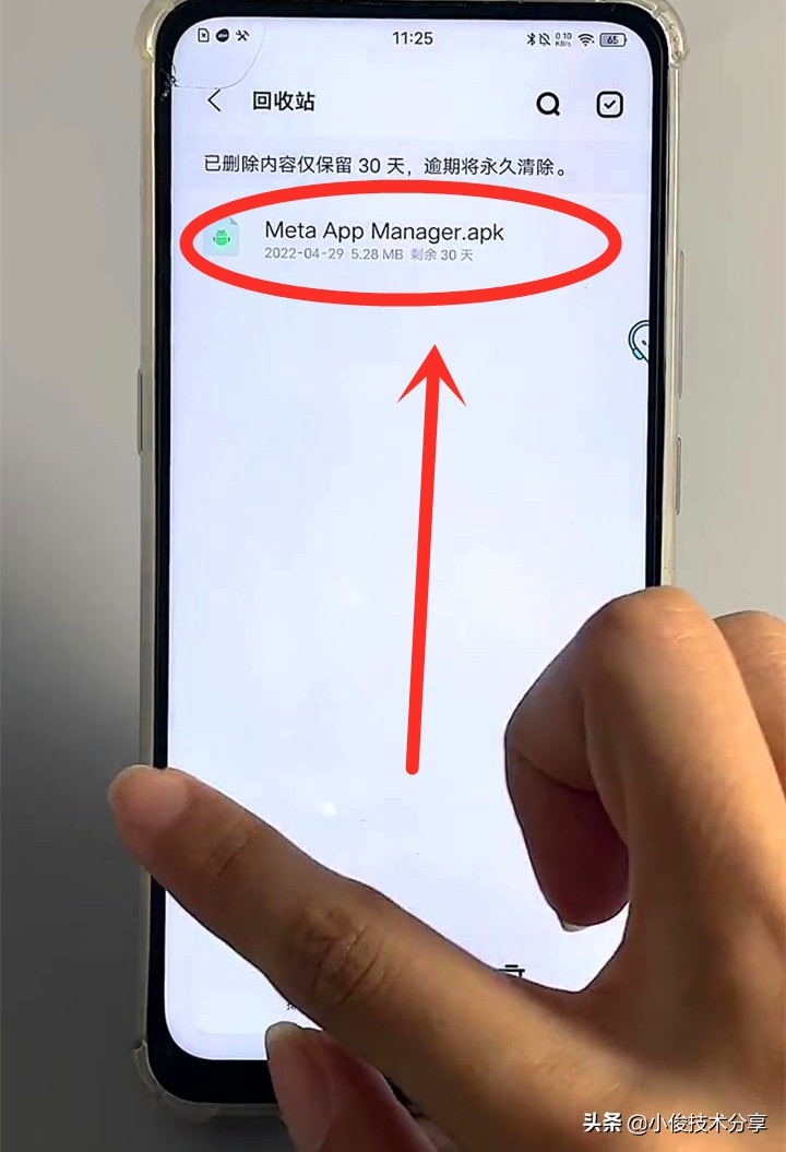 iphone手机怎么恢复删除的照片,手机不小心删除了照片怎么找回