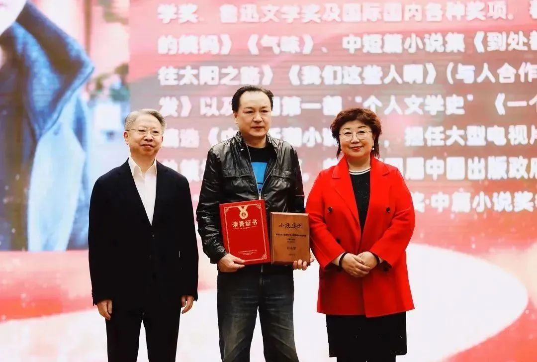 第十届茅台杯小说选刊奖,历届茅台杯小说选刊