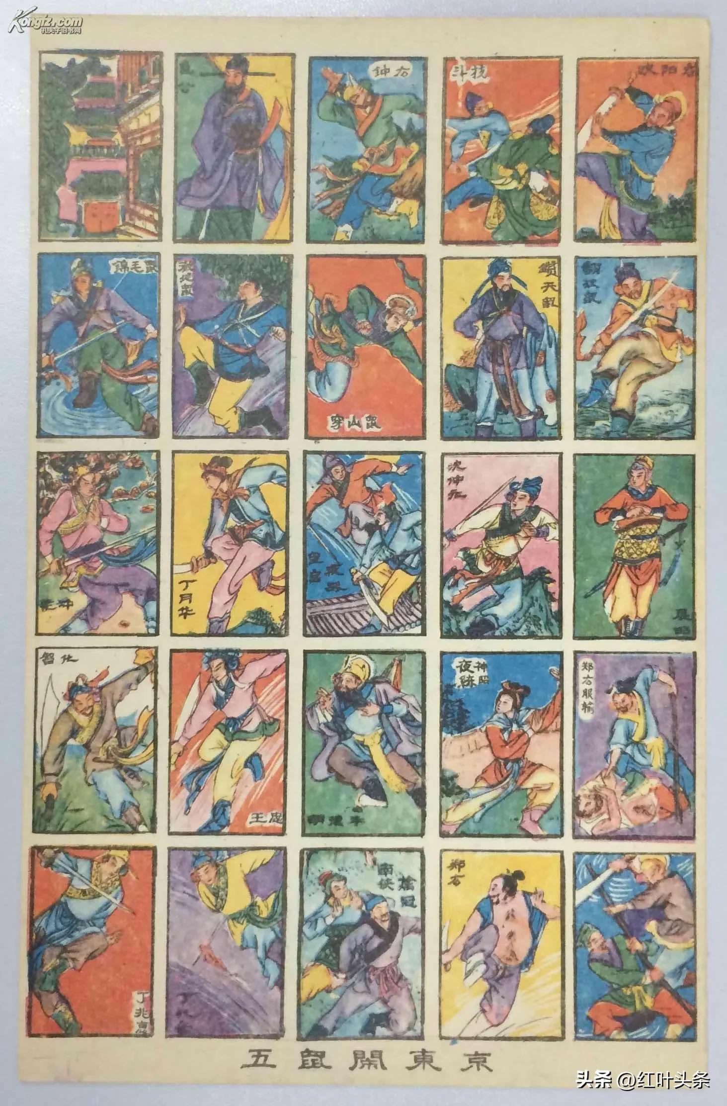 曾经陪伴我们的游戏.孔令哲