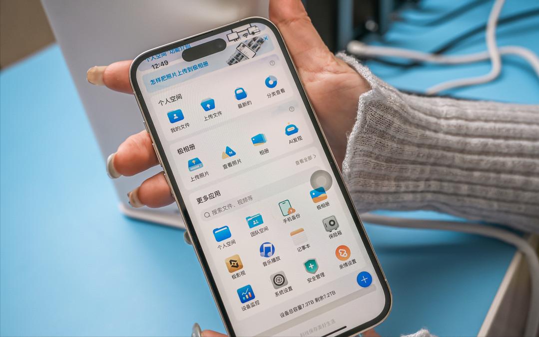 不插网线也能存！极空间双频WIFI私有云Q2，让我摆脱手机容量焦虑