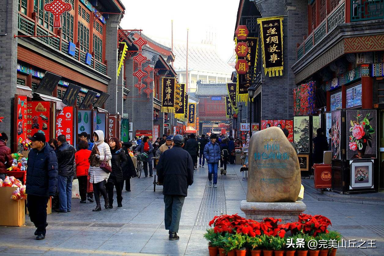 冬季三天旅游攻略景点必去,天津5a