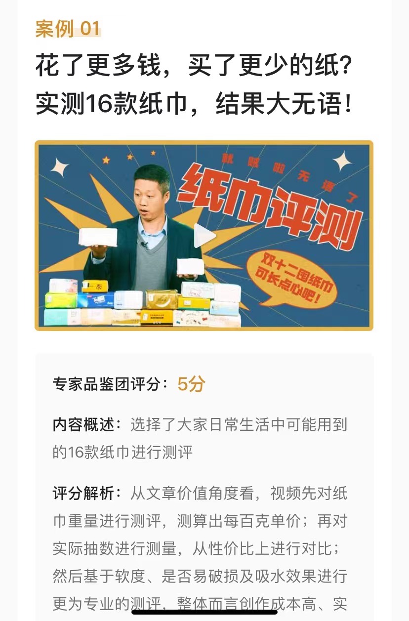 如何成为头条内容品鉴官,成为头条品鉴官有什么用