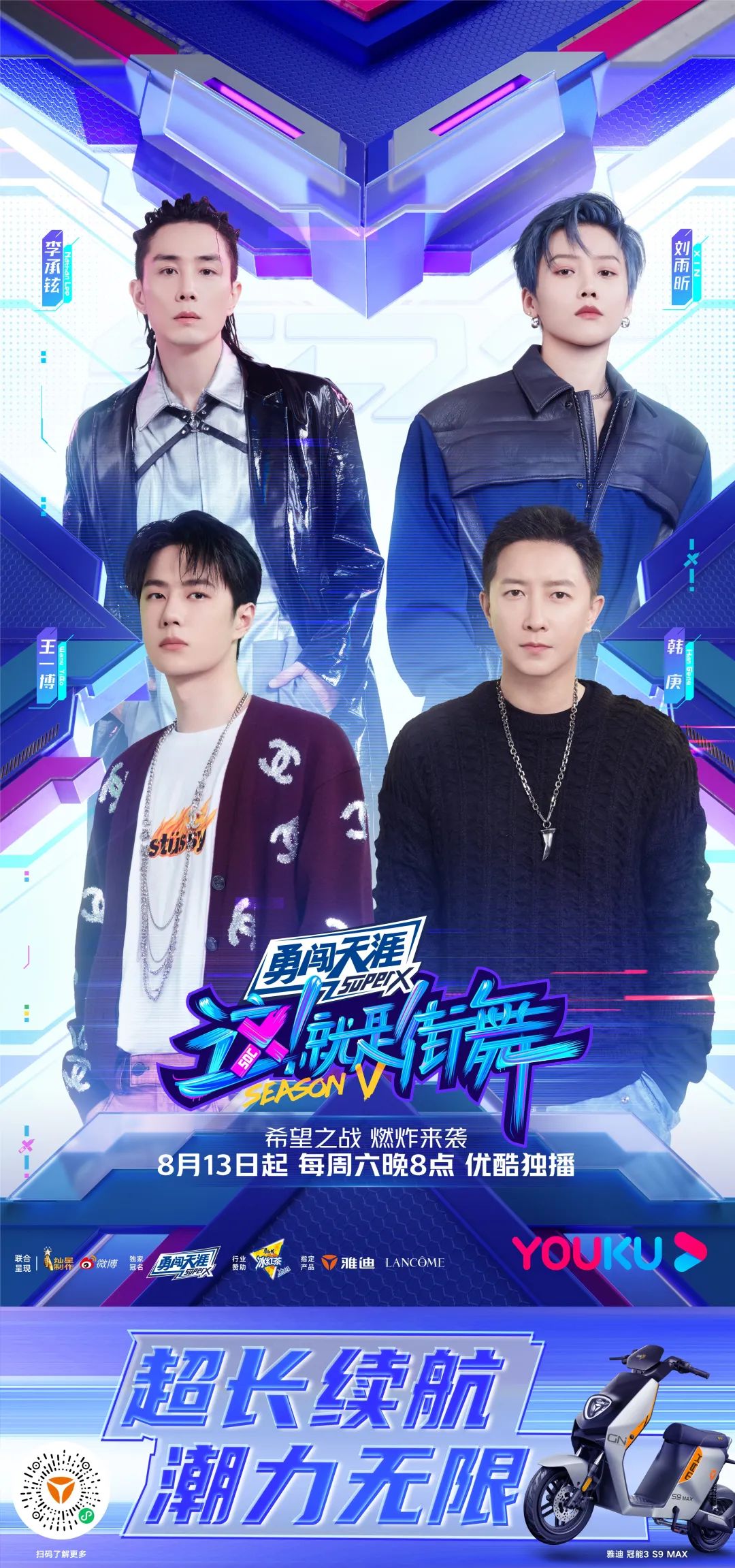 雅迪2022年营收,雅迪2023第一季度销量