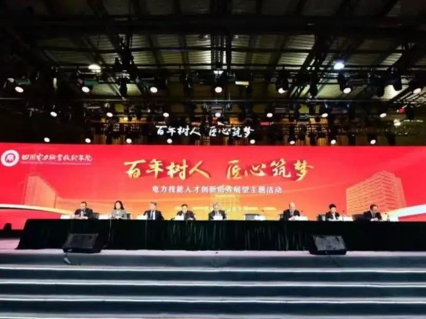 隶属国家电网的国家示范高职院校，百年底蕴，实力强劲，牛人辈出