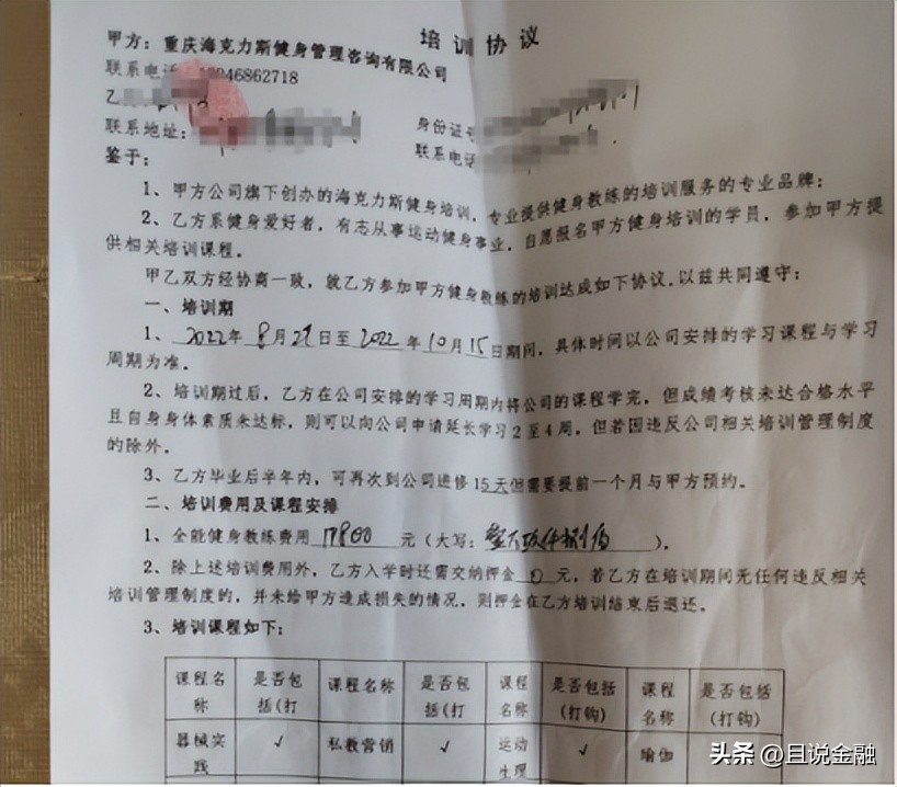 58同城的贷款合法吗,58同城经营贷还不上