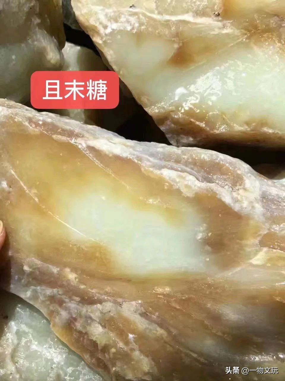 俄糖和且末糖大家分的清吗？看完这篇就不会买错