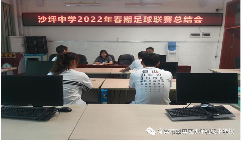 青春不散场足球,青春不散场足球不离场