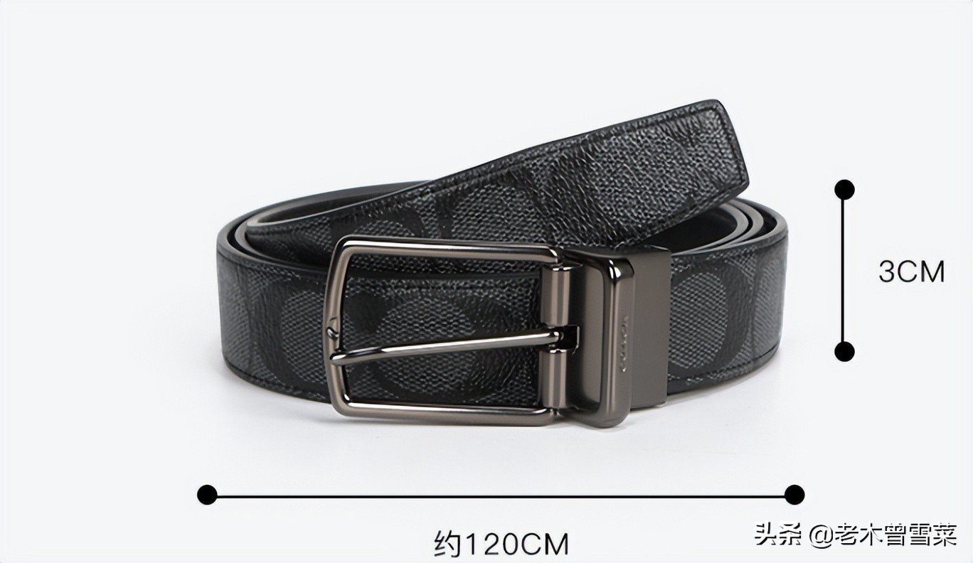 男士千元皮带推荐,男士皮带新款高端腰带