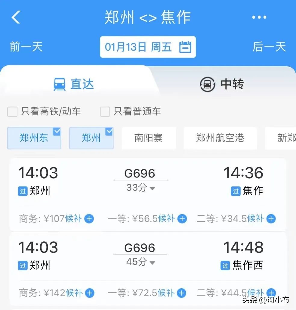 郑州周边城市2-3天短途旅游高铁,郑州高铁去哪儿旅游最方便