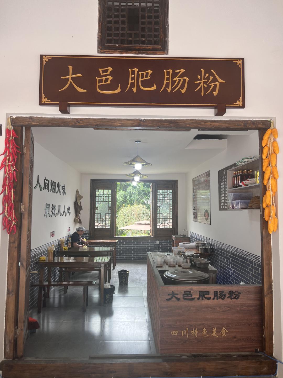 澶т經鑴氫笅瀹濊棌,澶т經鏅尯娓旀潙