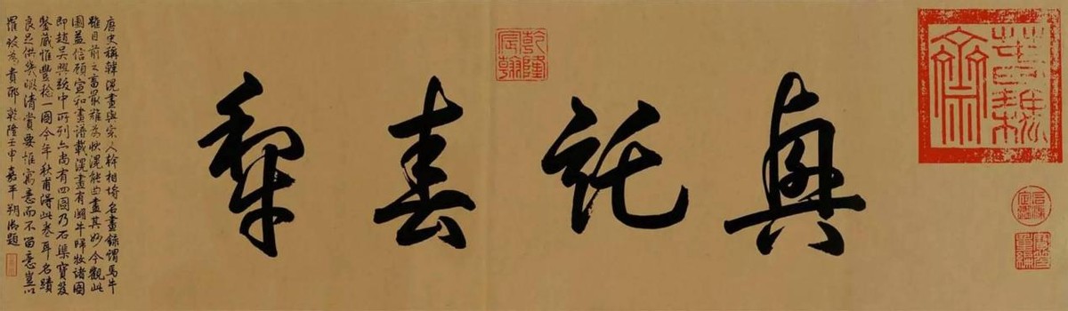 韩滉五牛图现存世有几幅,韩滉《五牛图》