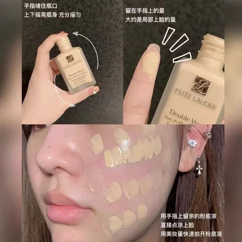 混油皮可以用雅诗兰黛dw粉底吗,油皮亲妈粉底测评