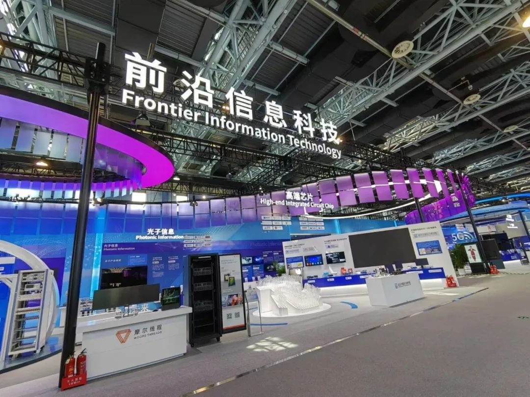 2023中关村论坛将举行,中关村论坛全球科创合作