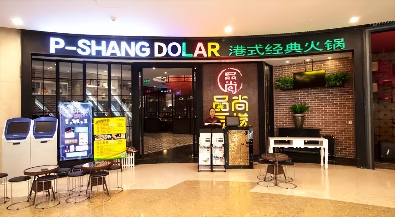 中国餐饮百强榜上的通籍少帅-香港品尚集团董事长胡忠