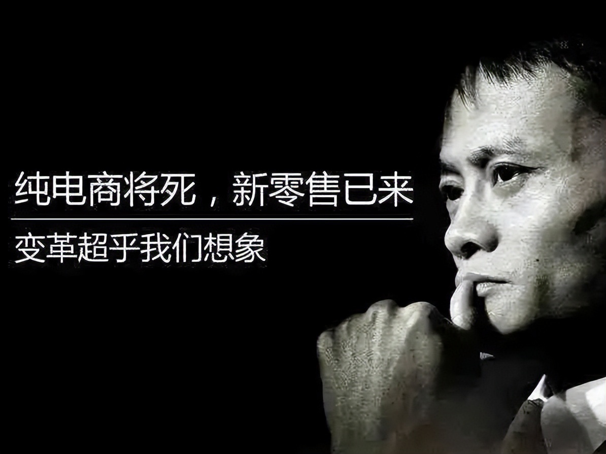 京东和阿里电商经营模式,阿里和京东电商大战