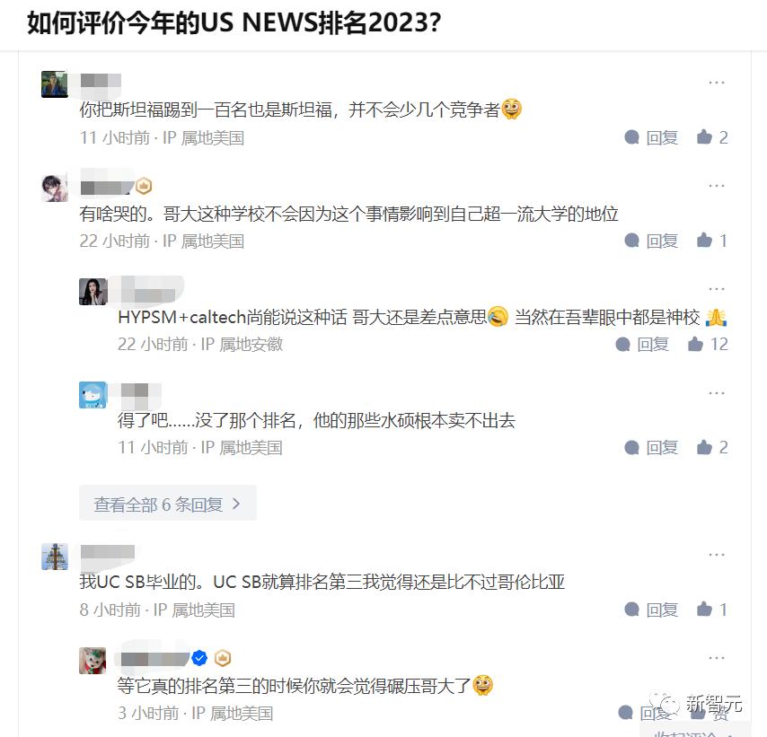 2023USNews全美大学排名出炉!哥大暴跌16名,藤校教育遭质疑