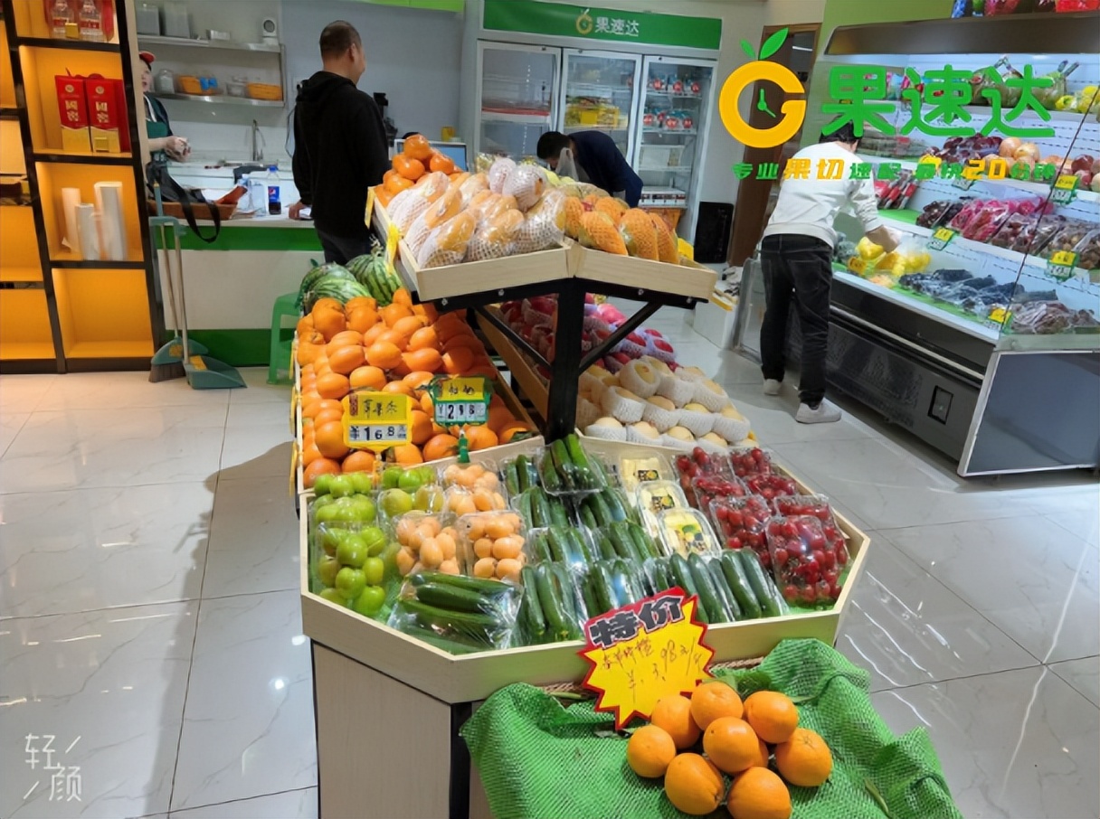 创意水果店连锁加盟哪家好,加盟水果店哪家品牌最好