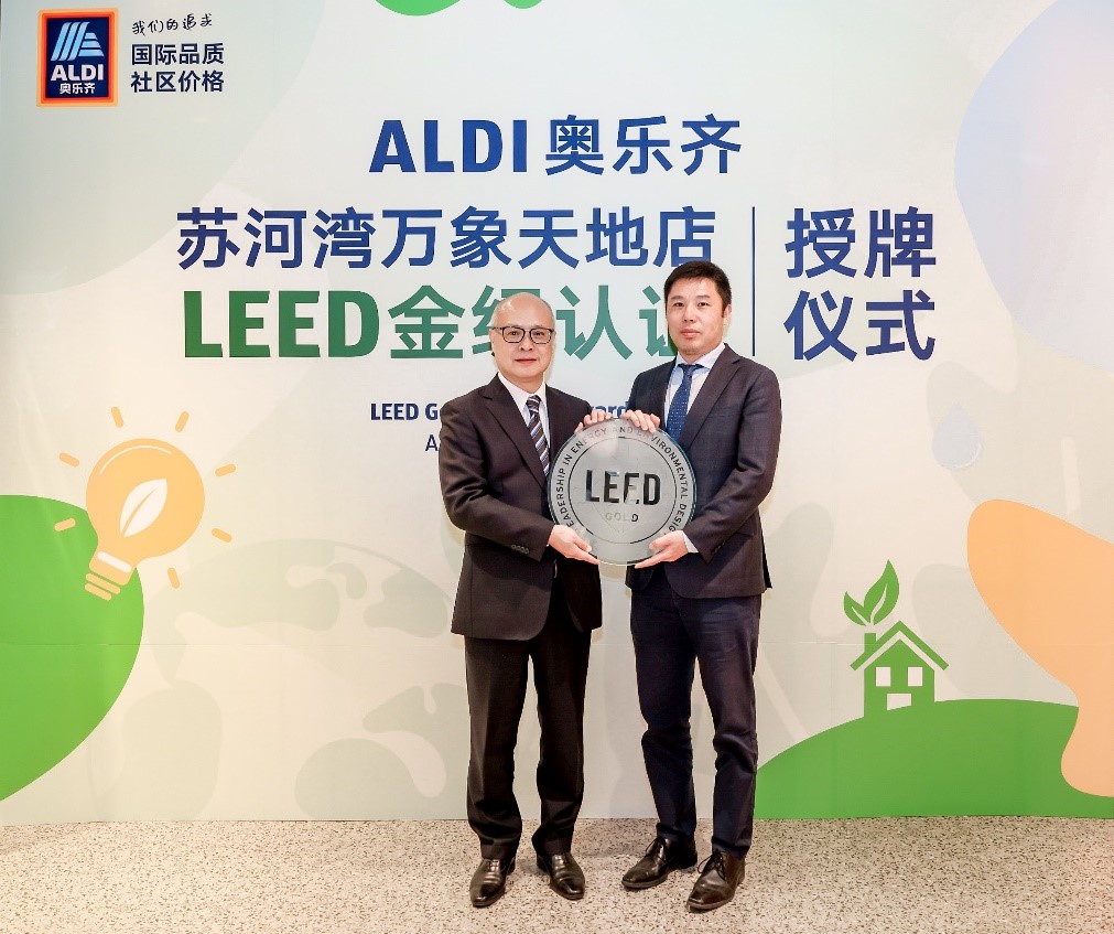 奥乐齐国内线下门店有几家,奥乐齐在中国店铺有多少