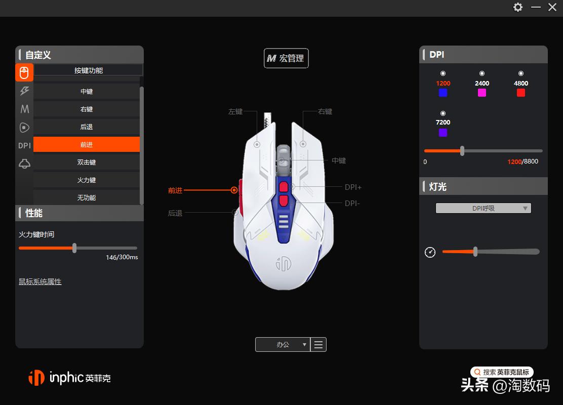 19元的高达,19块高达