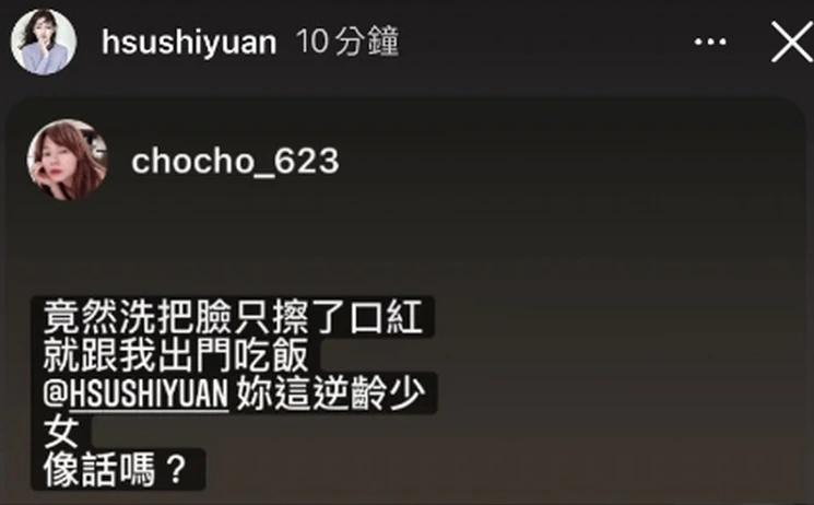 大s具俊晔将婚戒纹在手指上,大s婚后首秀恩爱