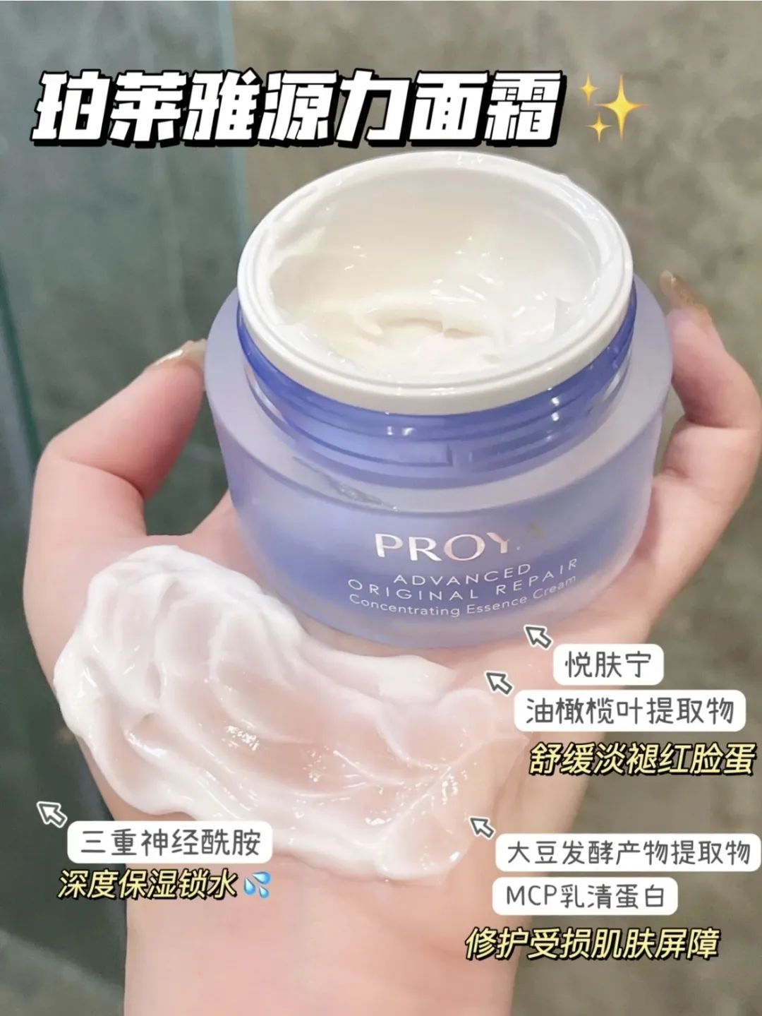 什么面霜最好用而且还便宜,你的面霜有80分吗