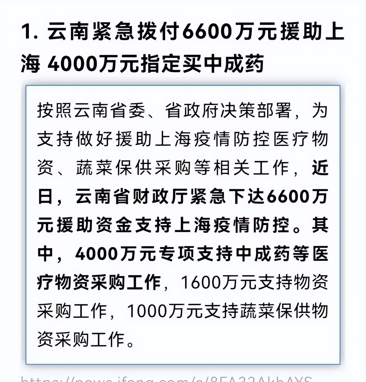 上海滩发国难财的人，开始被狠狠清算