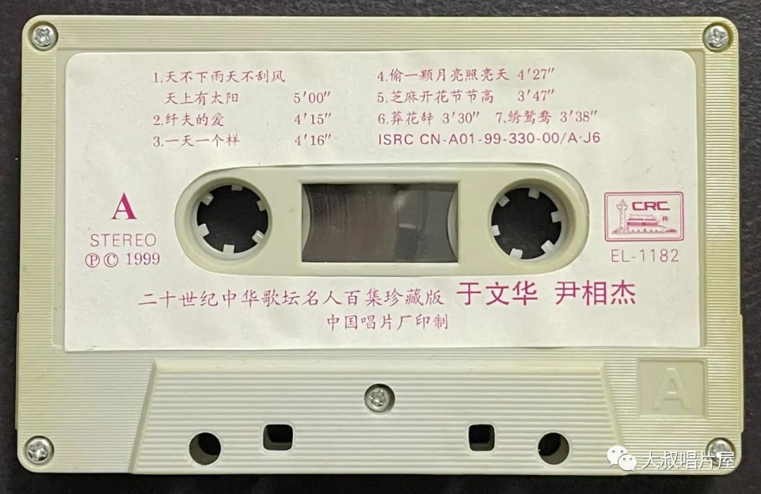 当年最火的50首经典歌,1993年华语乐坛神曲大爆发