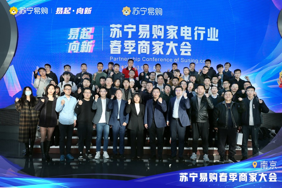 苏宁易购商家入驻缴纳多少保证金,苏宁易购保证金什么办法可以要到